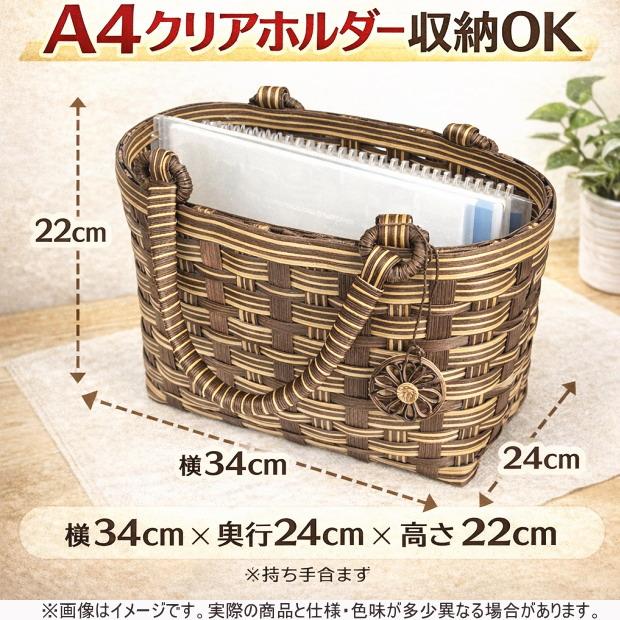 お買いもの、手作りカゴバック、新品未使用品 最高級 匠の技 かごバッグ 和風 トートバッグ 真竹 茶器収納 便攜