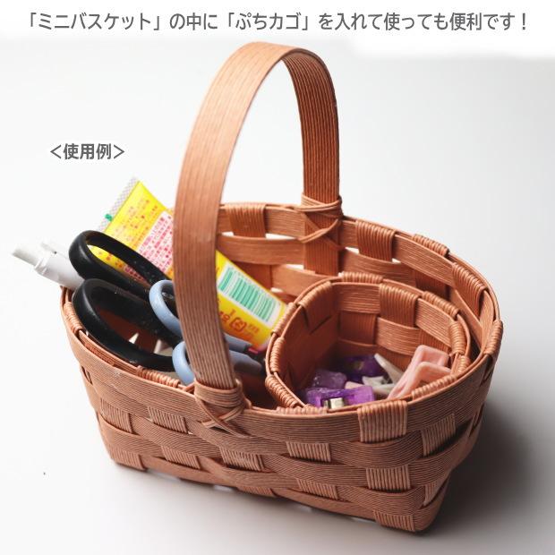 ミニバスケット 手作りキット 簡単 基本 かご 手芸用紙バンド クラフト