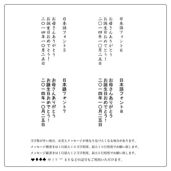 プリザーブドフラワー 写真立て 名入れ フォトフレーム メッセージ彫刻 フォトフレーム 縦 両親プレゼント 結婚祝 長寿祝 誕生日 T002 名入れフラワーギフト Ikkabo 通販 Yahoo ショッピング