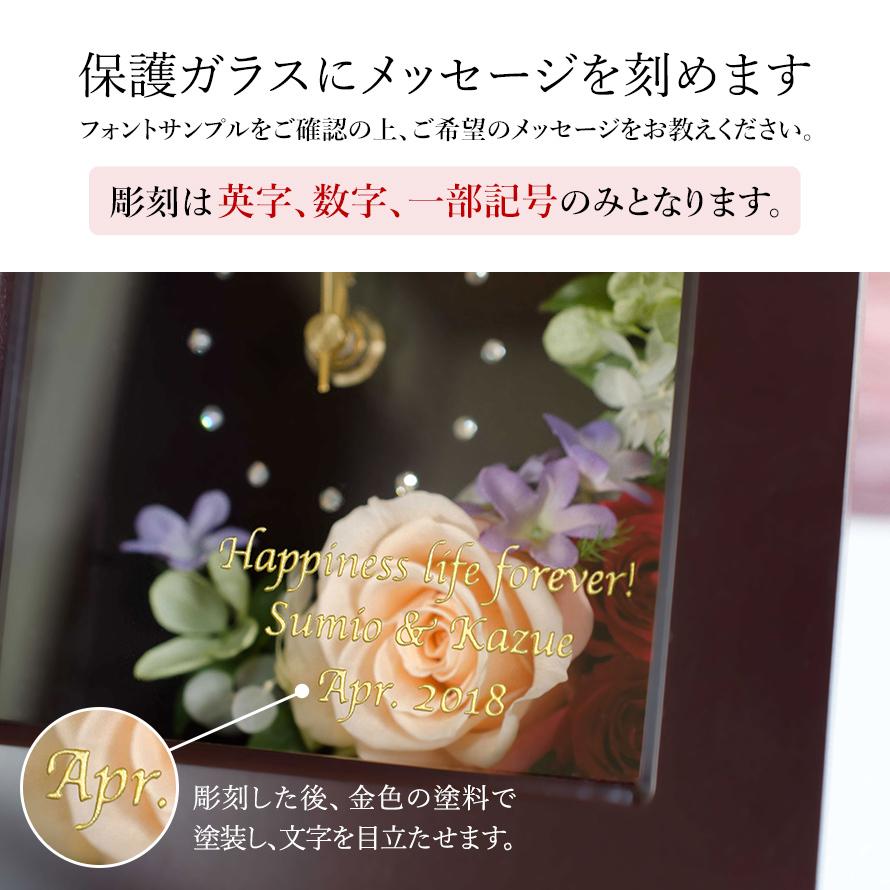 プリザーブドフラワー 時計 花時計 掛け時計 置き時計 おしゃれ 名入れ