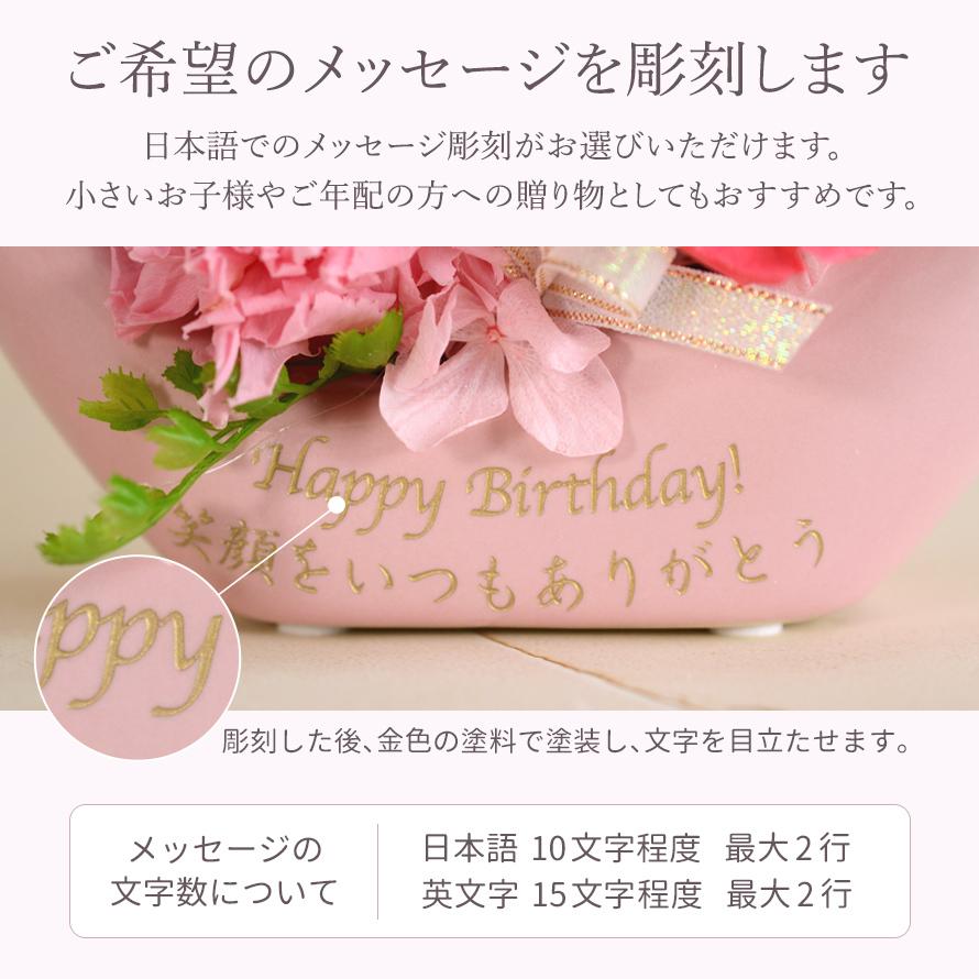 お値下げ致しました♥ハート型プリザーブドフラワーアレンジメント プリザーブドフラワー プレゼント 結婚祝い 花 ギフト ハート型