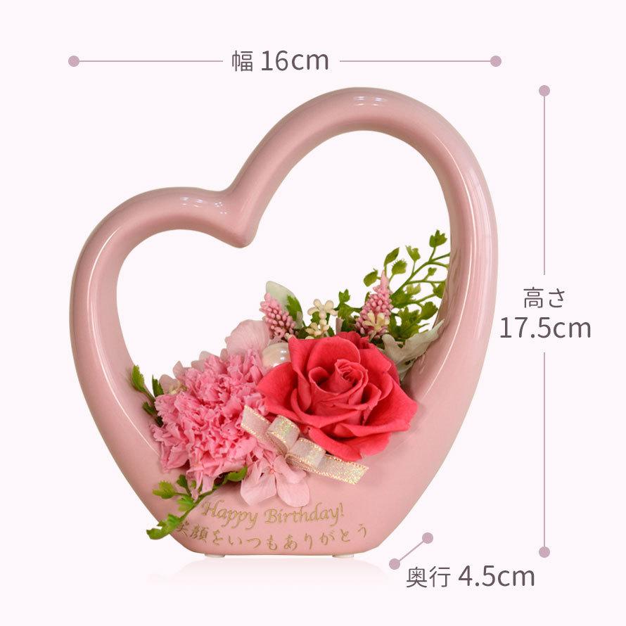 プリザーブドフラワー の プレゼント ギフトに シェルクール ハート型