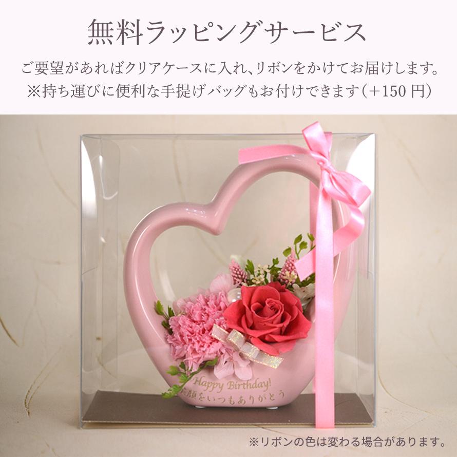 プリザーブドフラワー の プレゼント ギフトに シェルクール ハート型