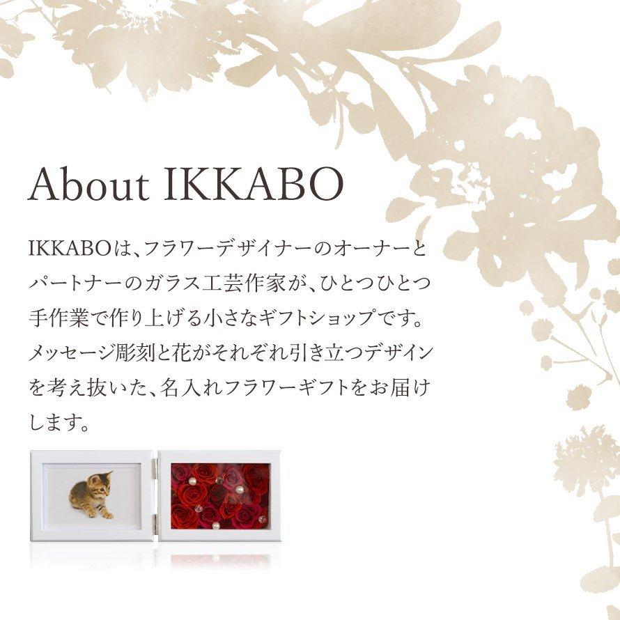 プリザーブドフラワー の プレゼント ギフトに シェルクール ハート型