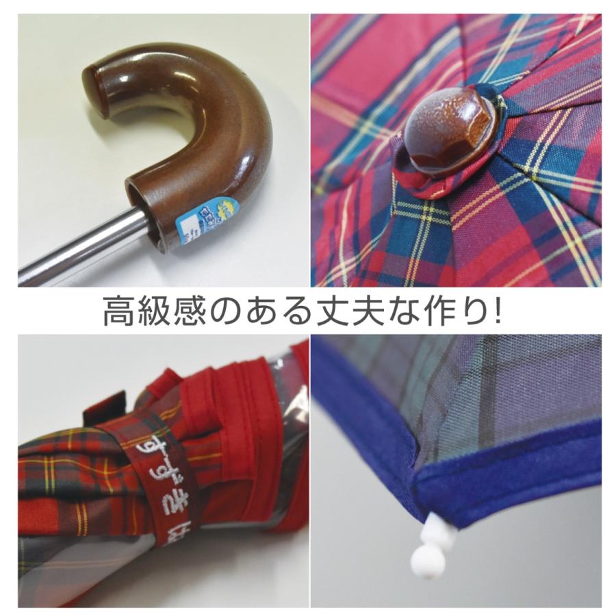 子供 キッズ 折りたたみ傘 窓付き タータンチェック かんたん開閉 名