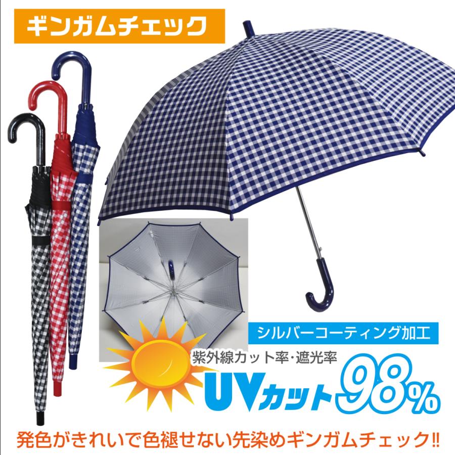 日傘 子供用 キッズ ジャンプ傘 晴雨兼用 UVカット 遮光 遮熱 無地