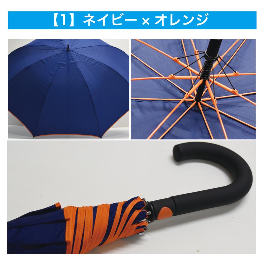 傘 65cm メンズ カラーグラスファイバー骨 ジャンプ傘 雨傘 紳士