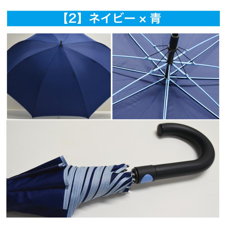 傘 65cm メンズ カラーグラスファイバー骨 ジャンプ傘 雨傘 紳士