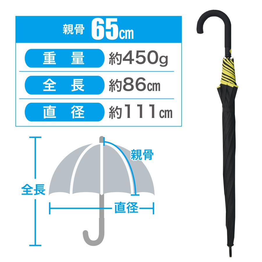 傘 65cm メンズ カラーグラスファイバー骨 ジャンプ傘 雨傘 紳士