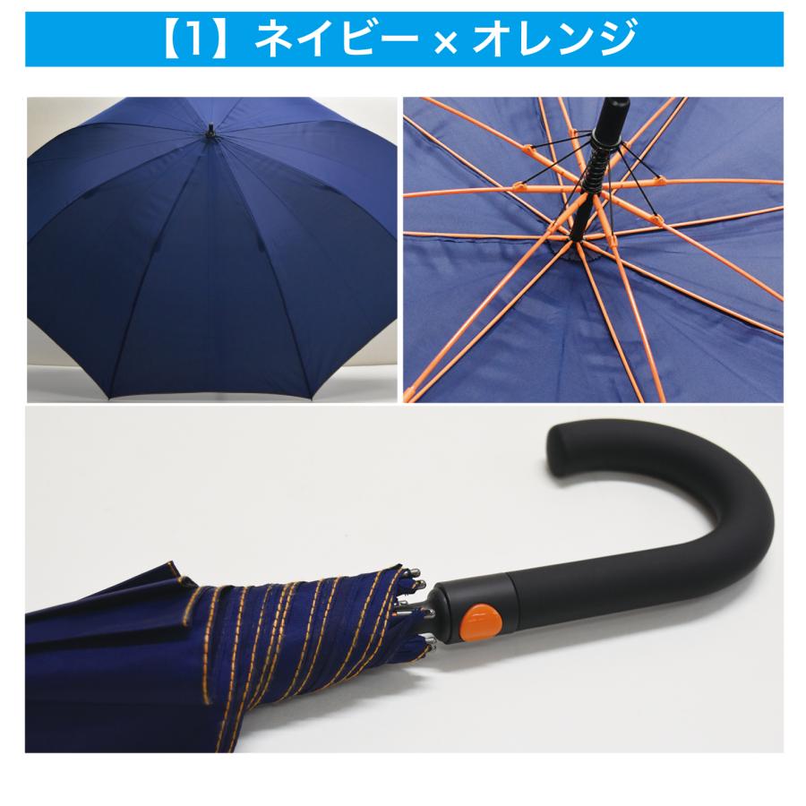 傘 70cm メンズ カラーグラスファイバー骨 ジャンプ傘 雨傘 紳士