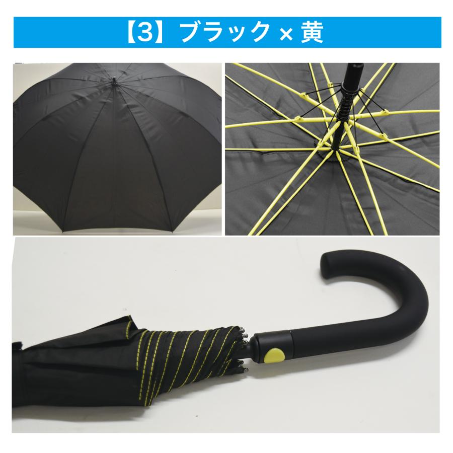 傘 70cm メンズ カラーグラスファイバー骨 ジャンプ傘 雨傘 紳士