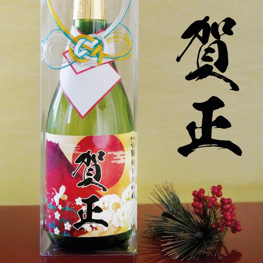 禁賀新年 お正月 手土産 2025 【純米吟醸酒】720ml （日本酒） お歳暮【謹賀新年