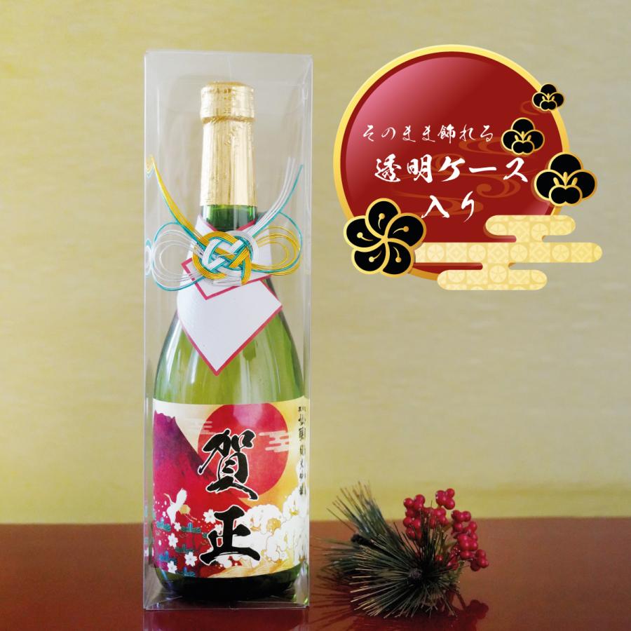 お正月 手土産 2025 【純米吟醸酒】720ml （日本酒） お歳暮【謹賀新年