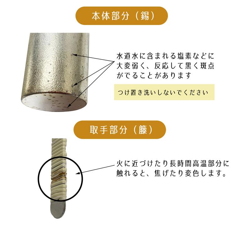 蓋付き錫ちろり(チロリ) 1合180ml入 サンシン 能作製 燗酒を 蓋付き錫ちろり(チロリ) 1合180ml入 サンシン 能作製 燗酒を