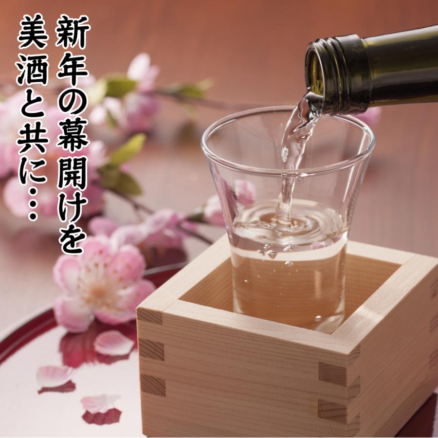 お正月 手土産 2026 午 午年ラベルの干支酒 【大吟醸】 : 名入れ