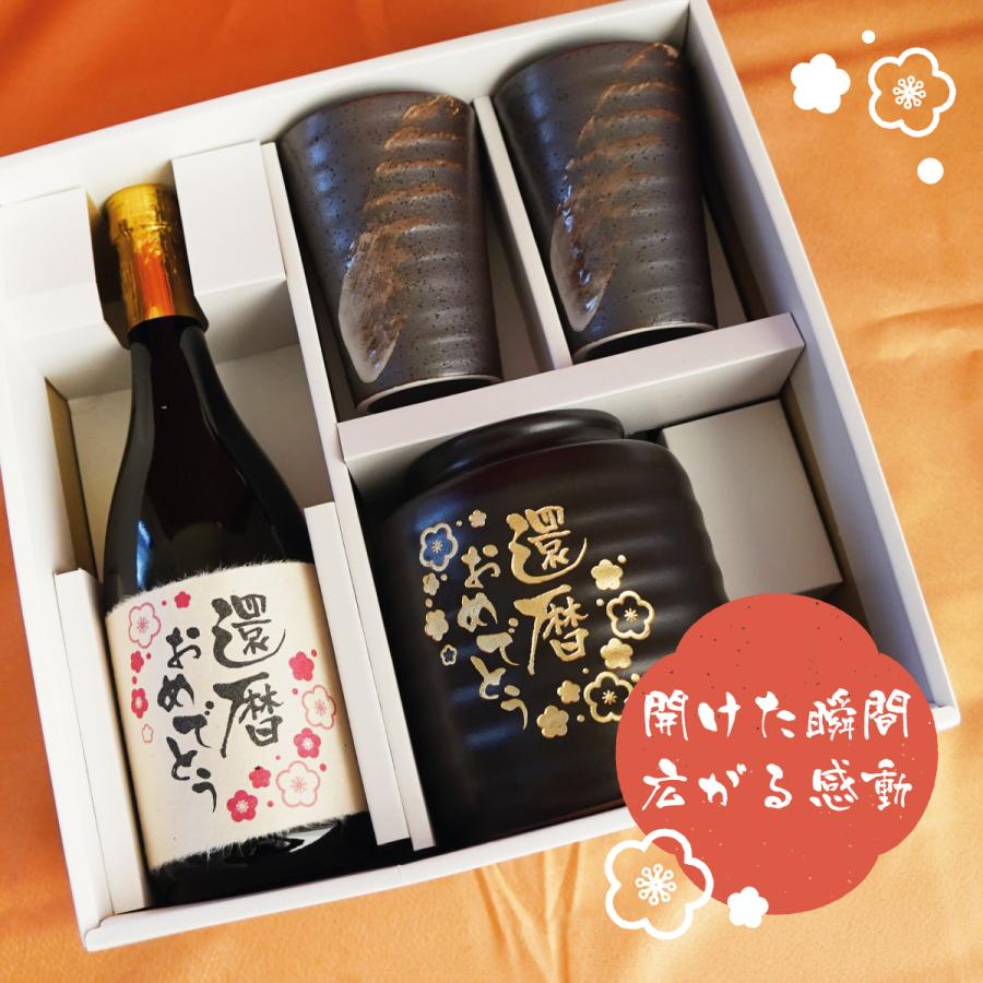 【希少・古酒】本格焼酎 貴古 2本セット（麦焼酎・そば焼酎）木箱入り 還暦 古希 喜寿 傘寿 米寿 長寿祝い 賀寿 サーバー 麦焼酎 : 名入れ