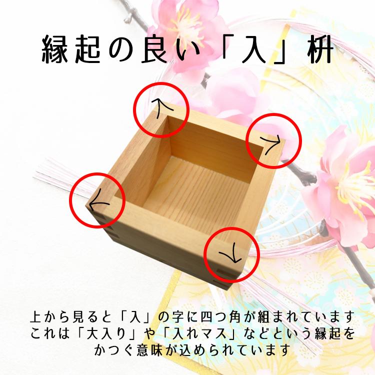オリジナル デザイン 一合 枡 名入れ ロゴ 結婚式 神事 データ入稿可 （3個〜11個 1個の価格） : 名入れ プレゼント 味の神話 ...