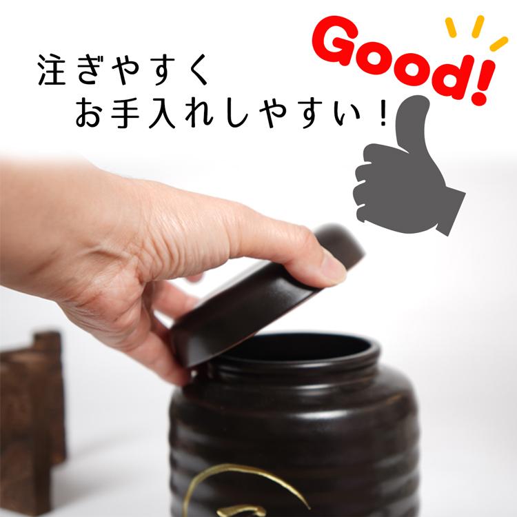 焼酎サーバー セット 名入れ (麦焼酎)高級 焼酎カップ2個 母の日 父の