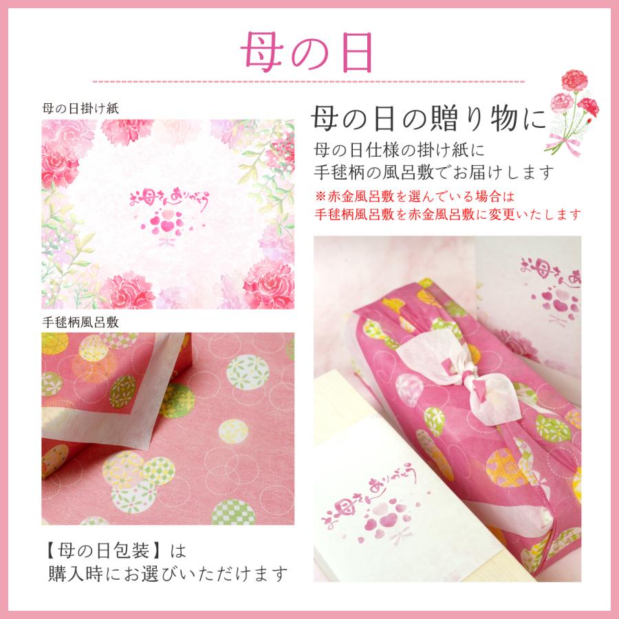 日本酒 一合枡 名入れ 純米吟醸 720ml＋名入れの枡セット 刺繍 退職