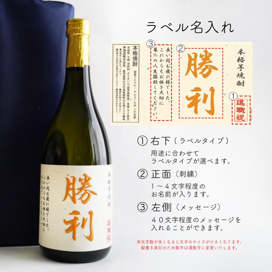 焼酎の入れ物　5000円 特別送料無料】九州3酒蔵 焼酎ギフト 酒器＆おつまみセット - 食品