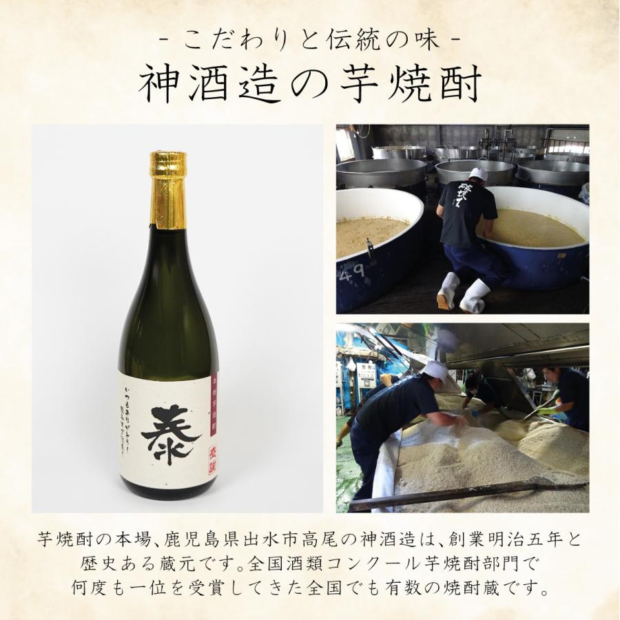 父の日 名入れ 焼酎 刺繍ラベル 芋焼酎 720ml 酒 誕生祝い 誕生日 還暦