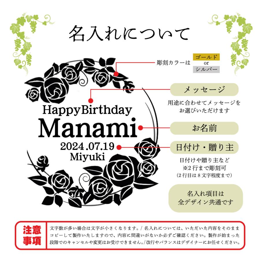 名入れプレゼント スパークリングワイン750ml（結婚祝い・成人祝い
