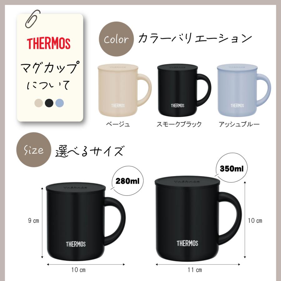 THERMOS 名入れ プレゼント サーモス スターバックス 蓋つき