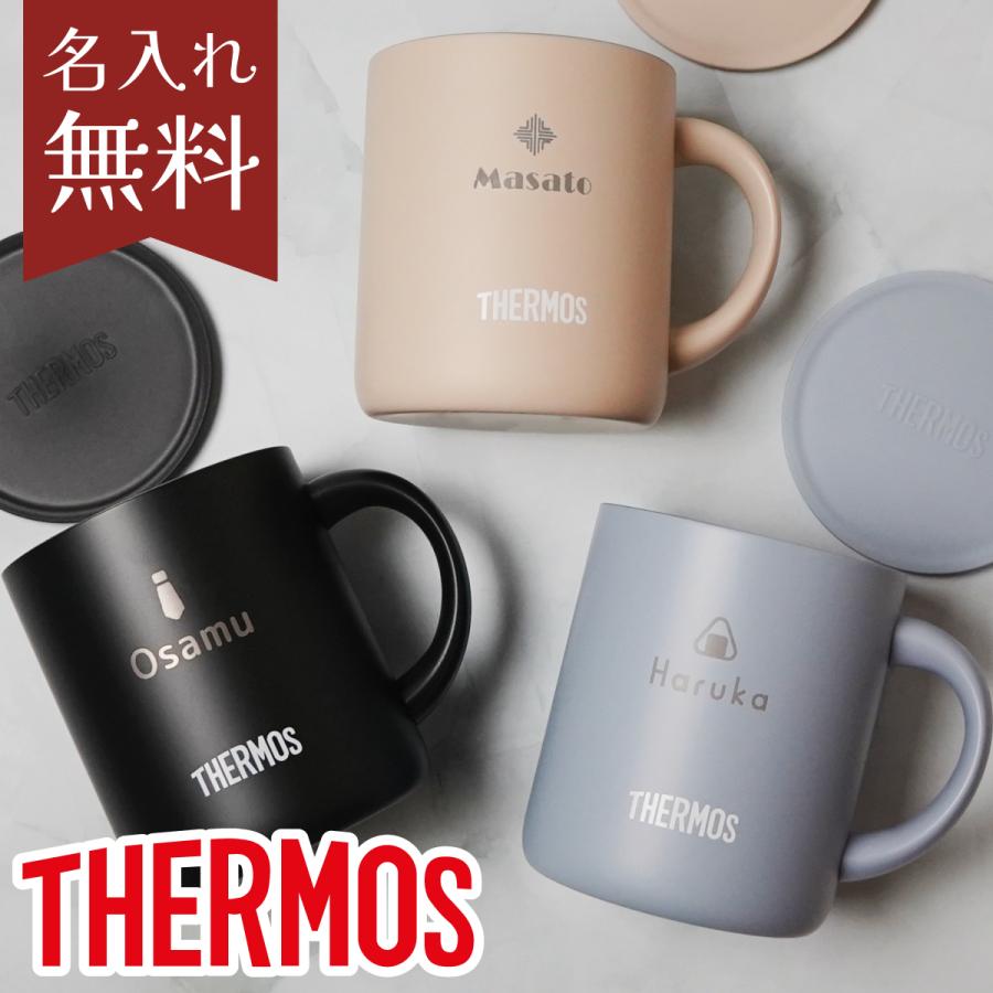 名入れ サーモス マグカップ コーヒーセット 蓋付き 保温 保冷 真空断熱マグカップ 280ml JDG-281C THERMOS 真空断熱マグ おしゃれ フタ付 の商品画像
