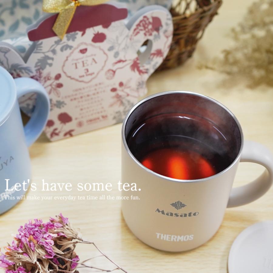 サーモス 蓋つき マグカップ ペア 紅茶セット 保温 保冷 280ml サーモス 蓋つき マグカップ ペア 紅茶セット 保温 保冷 280ml