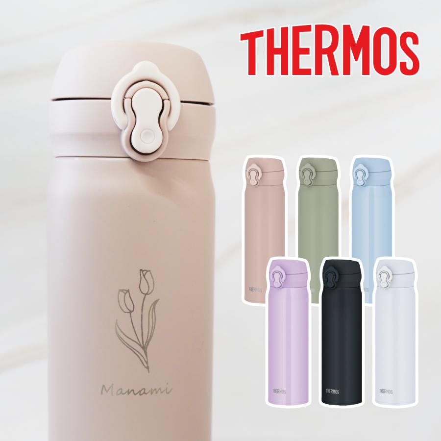 THERMOS（サーモス） 水筒 名入れ 500ml 真空断熱 保温 保冷 JNL-S500