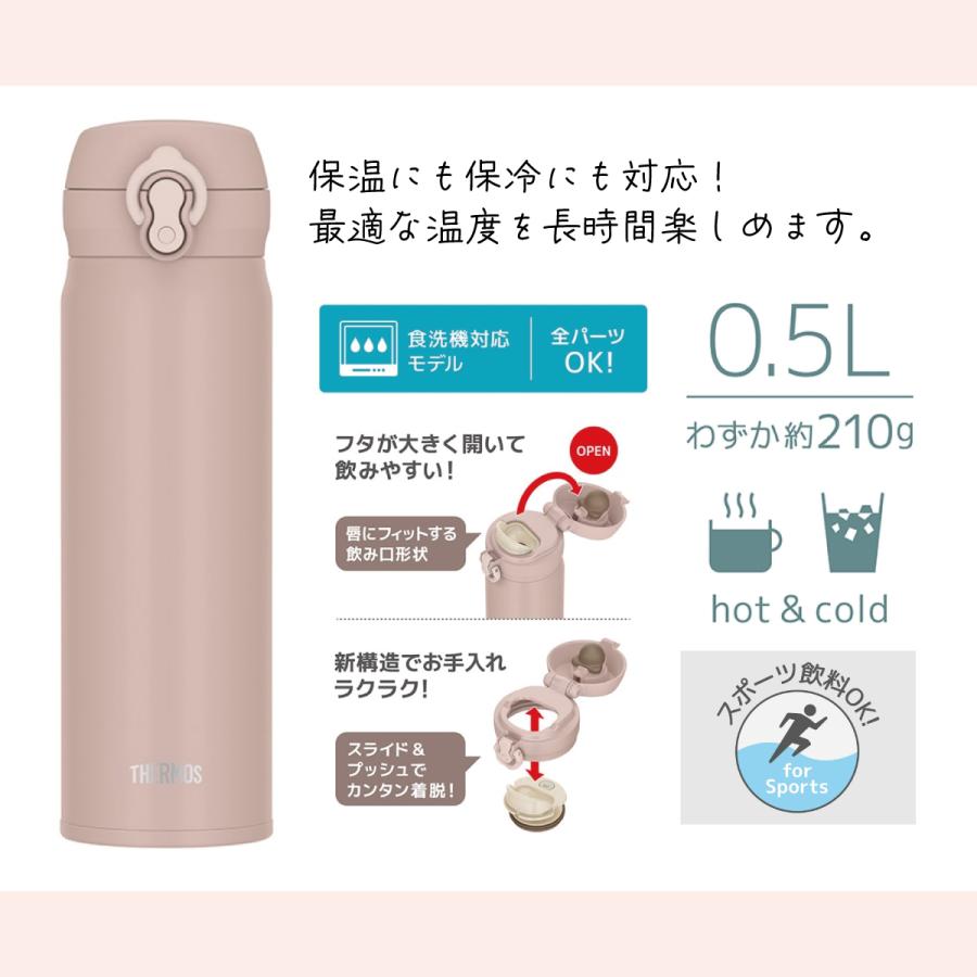 THERMOS（サーモス） 水筒 名入れ 500ml 直飲み 真空断熱 保温 保冷
