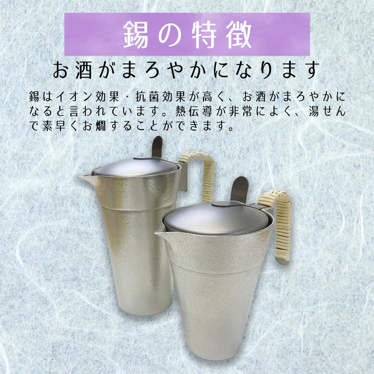 業務用 酒燗器 電気式 燗どうこ かんすけ匠 TKD-2(2合錫チロリ2 業務用 酒燗器 電気式 燗どうこ かんすけ匠 TKD-2(2合錫チロリ2