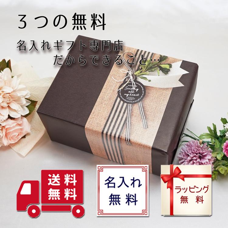 名入れ 結婚祝い オリジナル ペア グラス プレゼント 360ml 記念日 ギフト 無料ラッピング 送料無料 Wedding Glass Pair21 名入れ プレゼント 味の神話 通販 Yahoo ショッピング