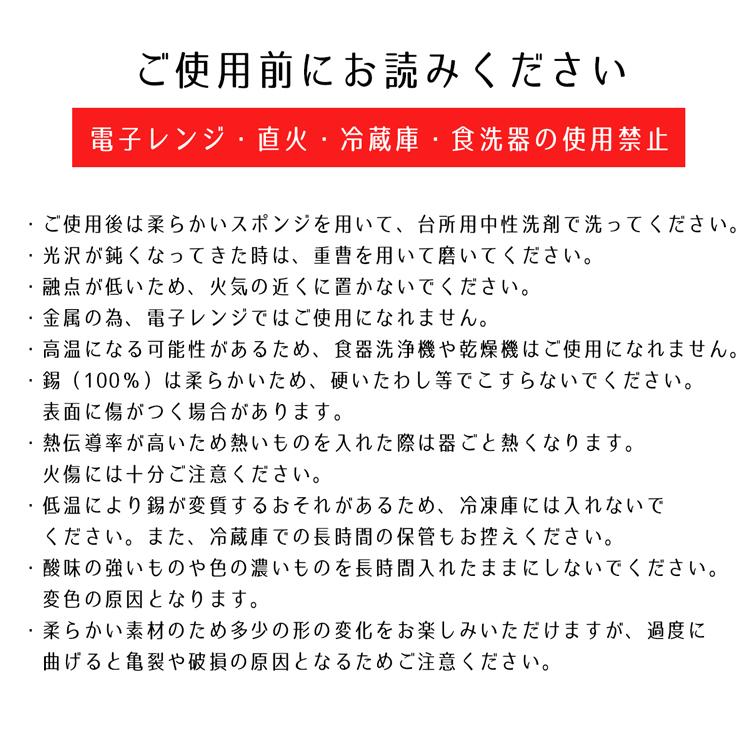 卓上式ミニかんすけ・匠（2合用）サンシン（新タイプ）卓上酒燗器 蓋付2合錫チロリ付錫 酒器 出店 祭 神事 行事 株式会社能作 製錫ちろり 退職祝い 送別会｜nairenosake｜15