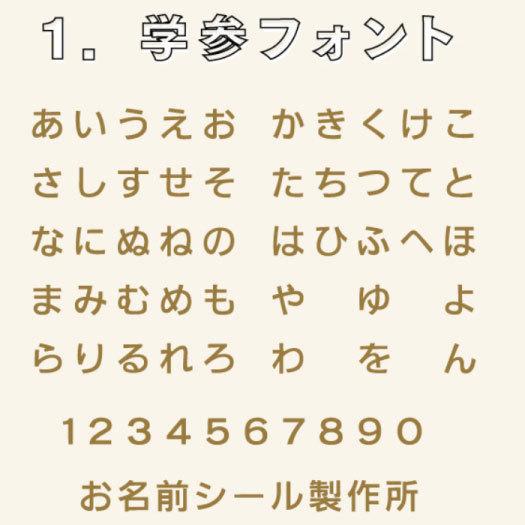 お名前シール 防水 アイロン 2点セット 布用 耐水耐熱 小学校 服 タグ 幼稚園 保育園 箸 衣類 食洗機 小さい 文房具 2setseal1 お 名前シール製作所byレスタス 通販 Yahoo ショッピング