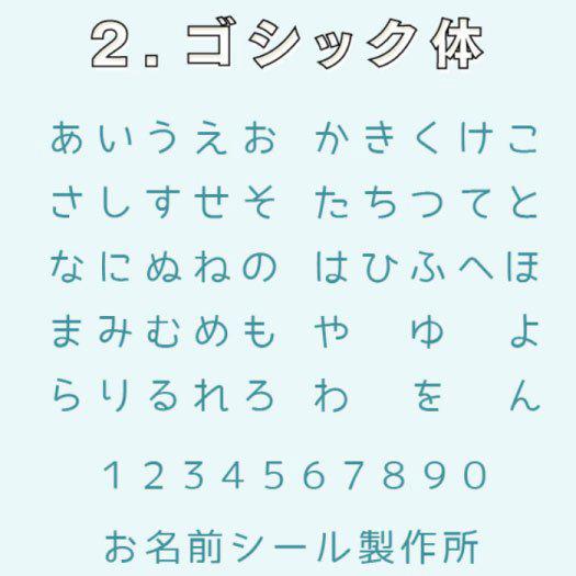 お名前シール 防水 算数セット 2点セット ピンセット付き おしゃれ 耐水耐熱 シンプル 小学校 幼稚園 食洗機 レンジ 文房具 2setseal3 お名前シール製作所byレスタス 通販 Yahoo ショッピング