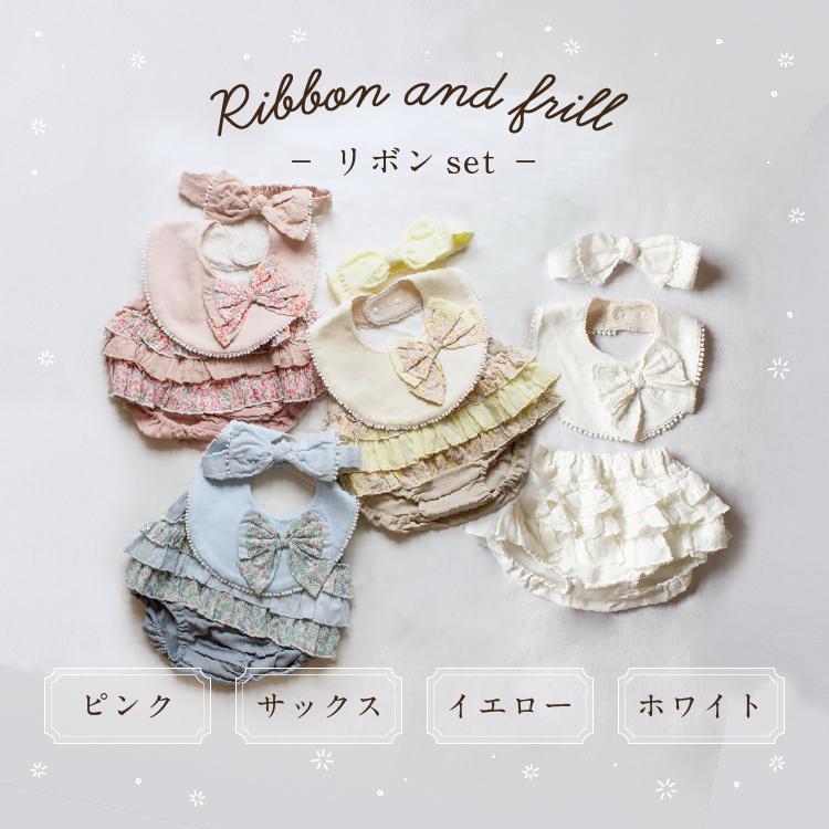 刺繍名入れ無料 おまかしスタイ3点セット mocmof お食い初め 100日祝い