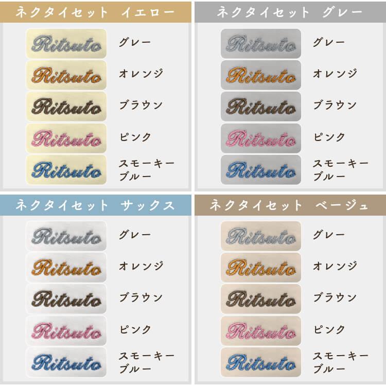 刺繍名入れ無料 おまかしスタイ3点セット mocmof お食い初め 100日祝い