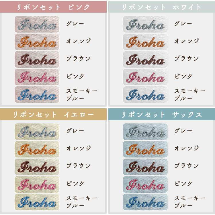 売れました！ご予約さま専用です。ハンドメイド 三点セット 刺繍エレガント スタイ 刺繍名入れ無料 おまかしスタイ3点セット mocmof お食い初め 100日祝い
