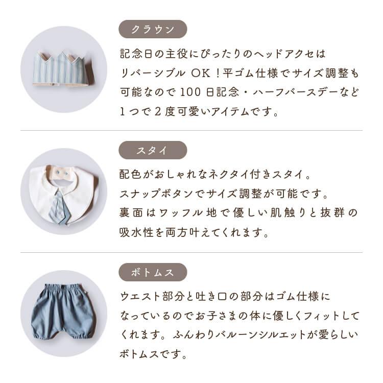 obmat様 確認用 3点1099円 オーダー ハンドメイド スタイ