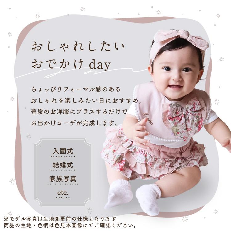 刺繍名入れ無料 おまかしスタイ3点セット mocmof お食い初め 100日祝い
