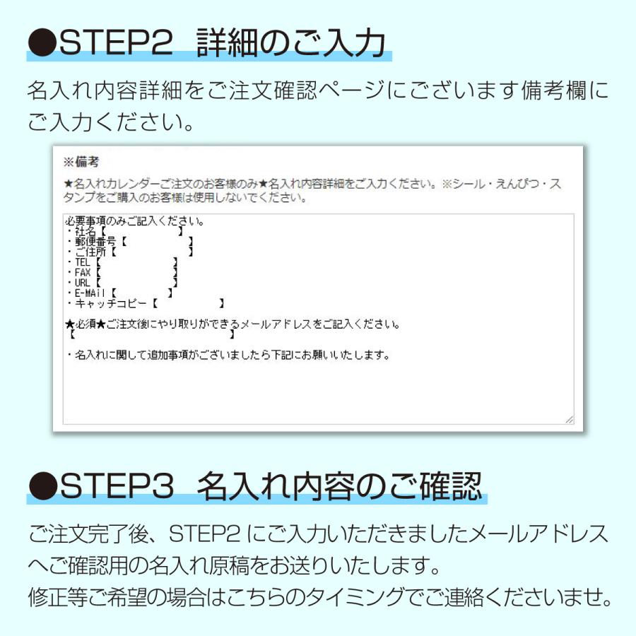21年度名入カレンダー Ns3 ザ レインボー 50冊 名入れカレンダー Calendar Ns3 50 お名前シール製作所byレスタス 通販 Yahoo ショッピング