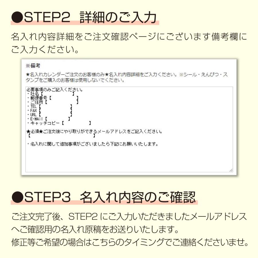 21年度名入カレンダー Sg937 ワントーン6ウィーク ブルー 50冊 名入れカレンダー Calendar Sg937 50 お名前シール製作所byレスタス 通販 Yahoo ショッピング