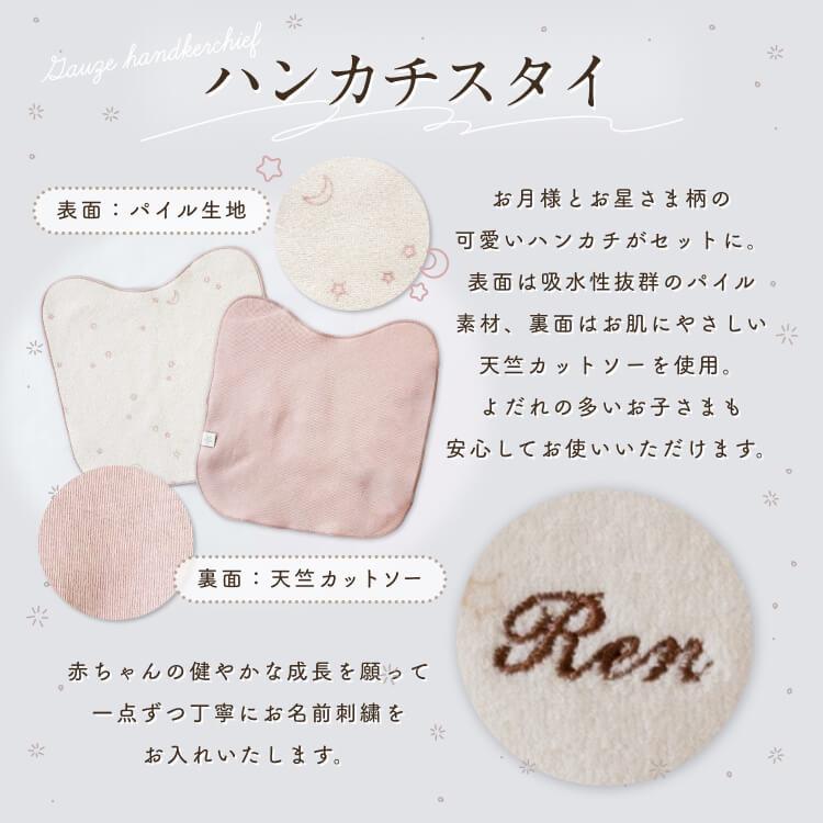 mocmof（モクモフ） 出産祝い 男の子 女の子 ギフト 名入れ おむつ