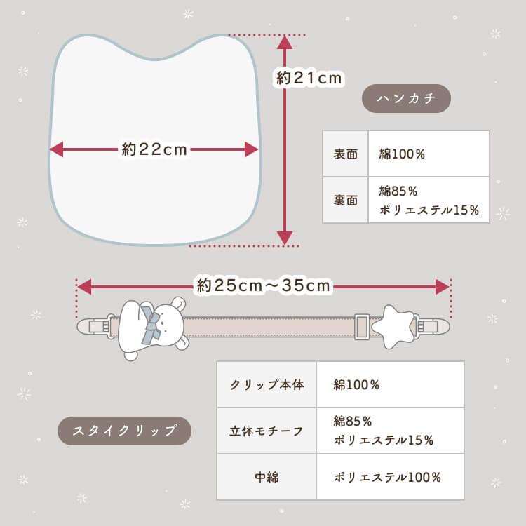 出産祝い 男の子 女の子 ギフト 名入れ おむつケーキ mocmof｜naireseisakusho｜09