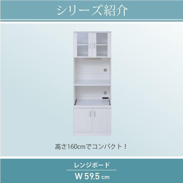 キッチンカウンター幅90cm（ホワイト系）レンジ台 レンジボード（482） 楽天市場】キッチンカウンター 幅90cm レンジ台 スライド棚 2口