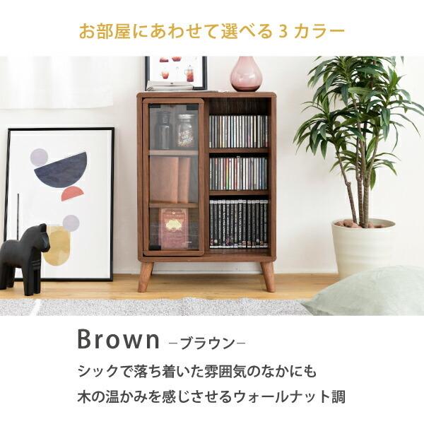 スライド ラック 幅50 奥行30 高さ73 Pico 収納 キャビネット 脚付き