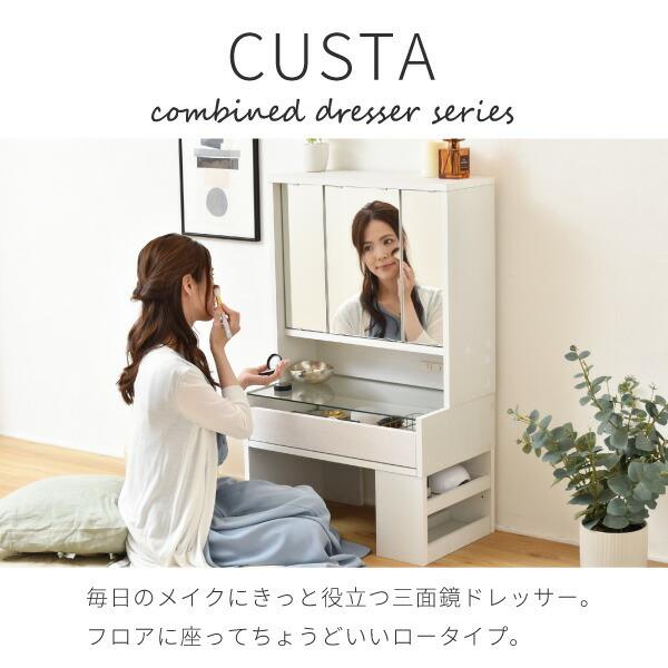 ドレッサー ロータイプ 三面鏡 幅60 奥行35.5 高さ97.5 コンセント