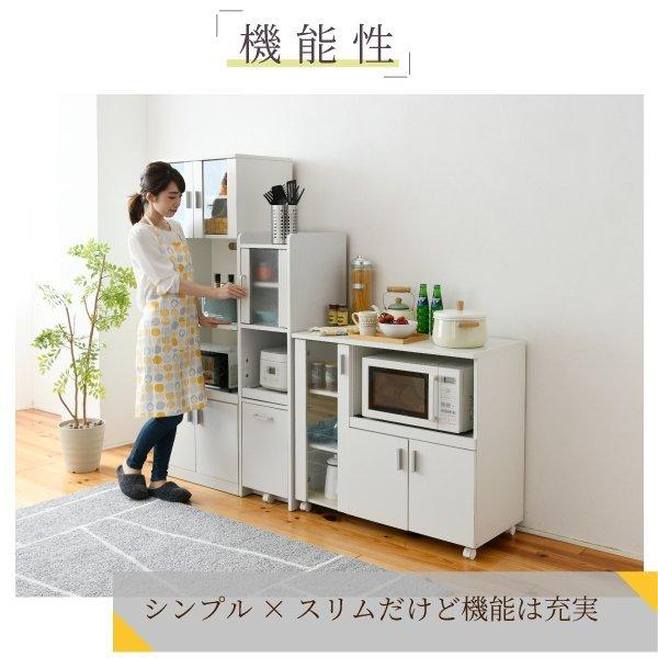 すきま 隙間収納 キッチン ミニ 食器棚 キッチン家電収納 家電