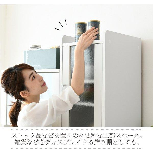 すきま 隙間収納 キッチン ミニ 食器棚 キッチン家電収納 家電ラック